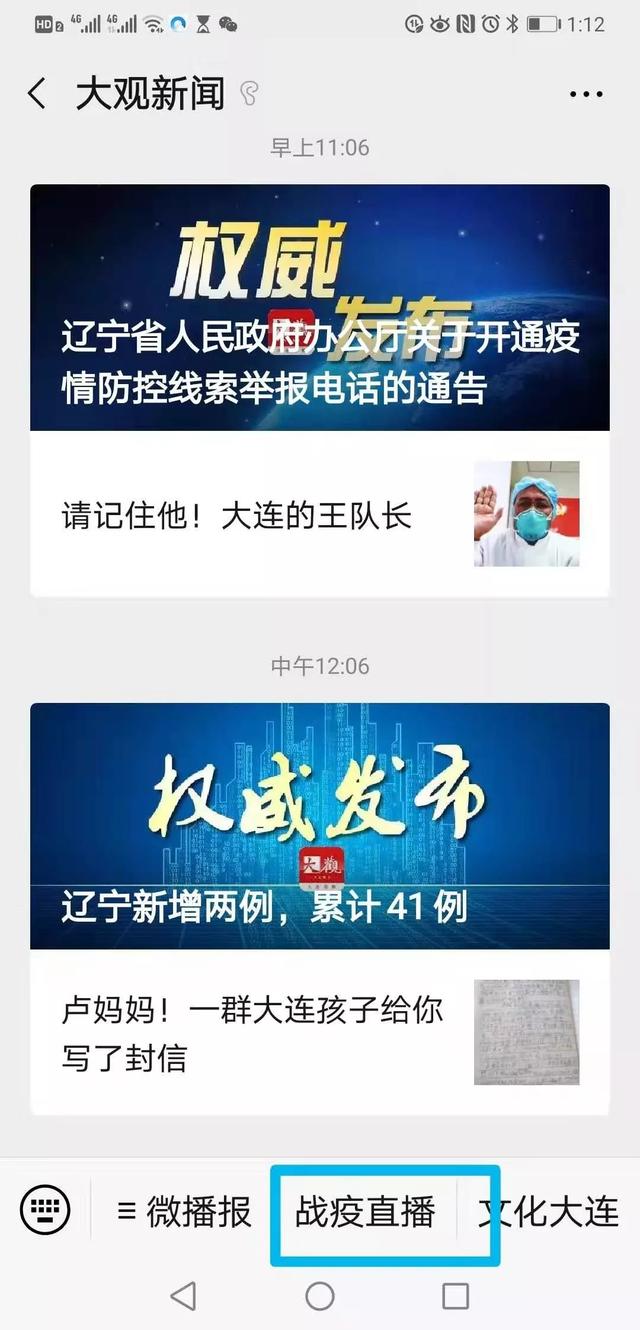 大连市疫情最新消息分布图/大连市疫情最新动态 大连市疫情最新消息分布图/大连市疫情最新动态