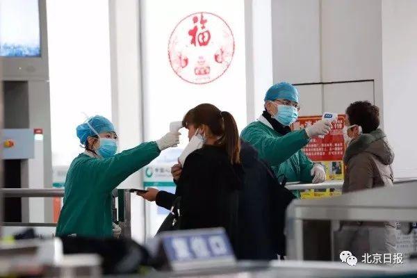 北京疫情扩散很高/北京疫情扩散很高很害怕