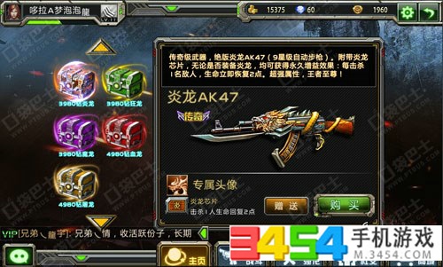 手游怎么刷枪:游戏刷枪 手游怎么刷枪:游戏刷枪