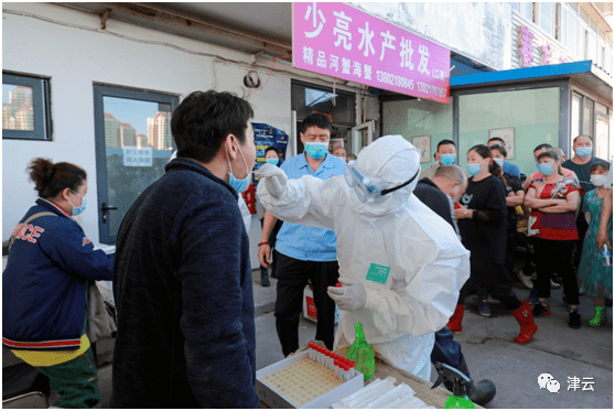 天津会不会全员检测:天津市会不会做全体核酸检测