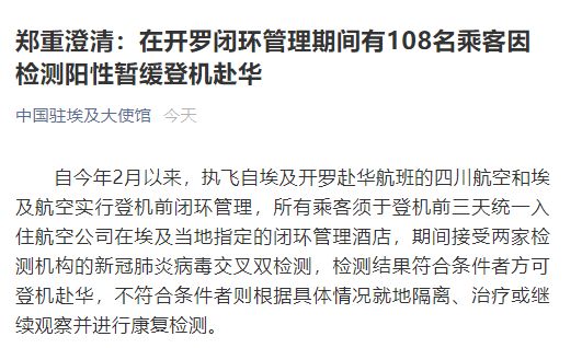 国内变异病例/国内 变异