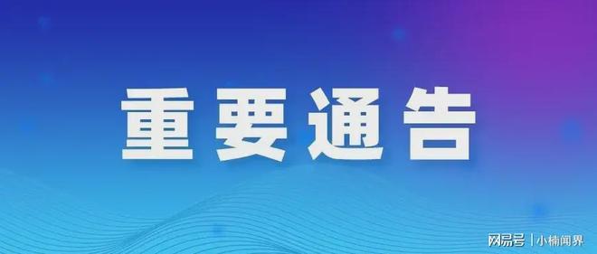 【广州最新的疫情政策是什么/广州最新防疫情况】