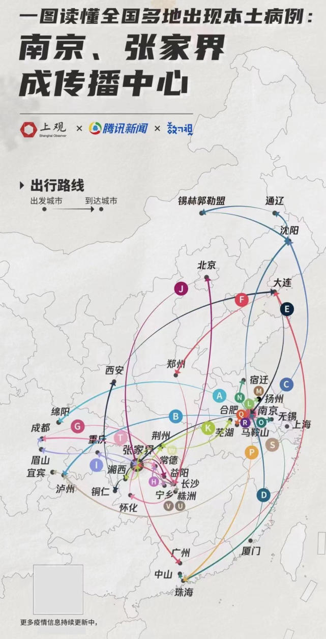 郑州一地高风险:郑州高风险区地图