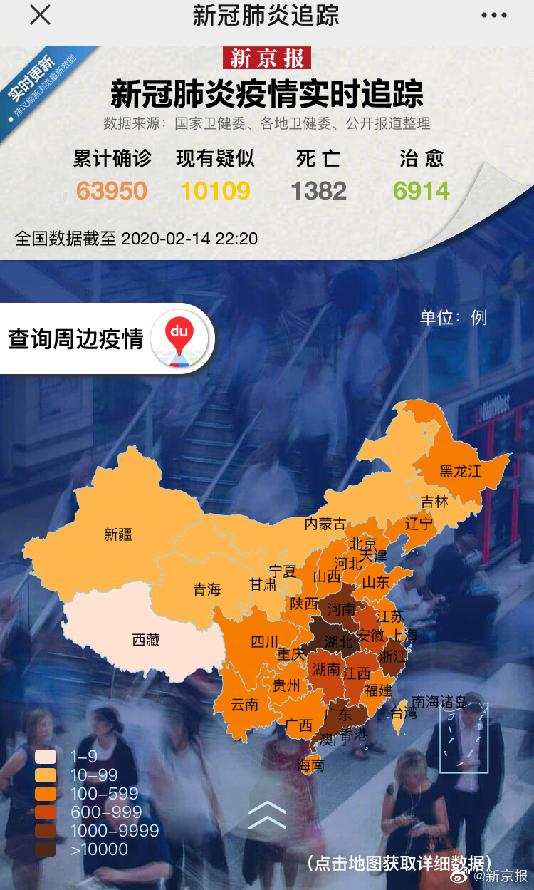 【新冠疫情最新动态实时更新,新冠疫情动态实时播报】
