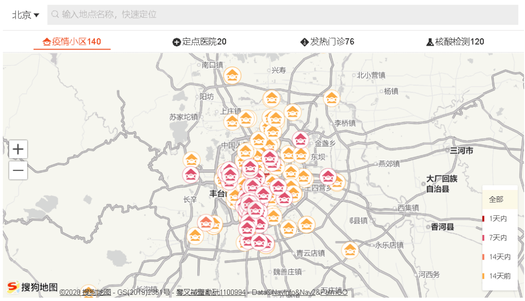 【全球最新疫情最新消息分布地图/全球最新疫情最新消息排行榜】