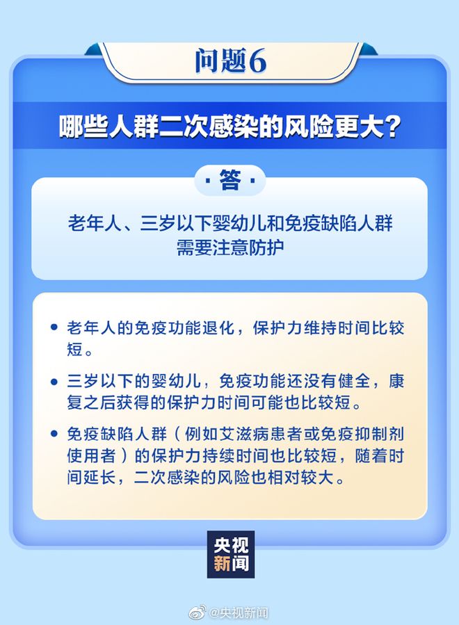复阳和二次感染有什么区别/复阳和复发的区别