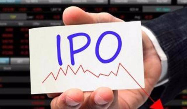 【ipo上市的最新要求,ipo上市的最新要求有哪些】