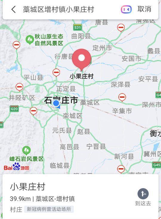 石家庄要封城是真的吗:石家庄还要封到什么时候