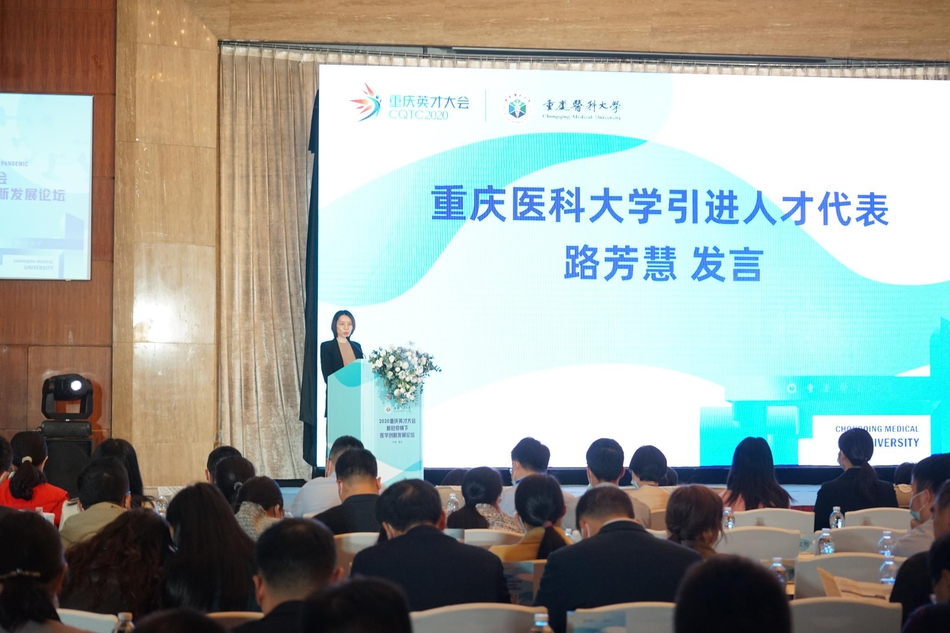 重庆医科大学新冠:重庆医科大学 新冠