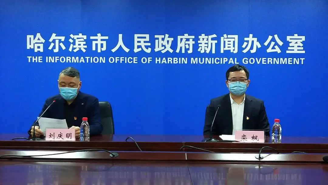 哈尔滨平房区有疫情病例吗/哈尔滨平房区新冠病毒情况