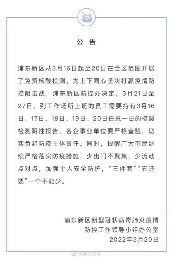 【本土病例又增27例,本土病例确诊7例】