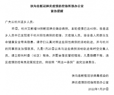 【阳性关联人员是指的什么,新冠肺炎关联病例是什么意思】