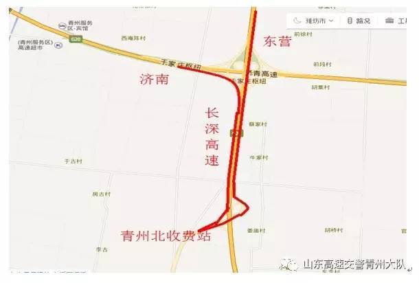 济青高速青岛方向15个收费站临时关闭了吗:济青高速青岛收费站电话