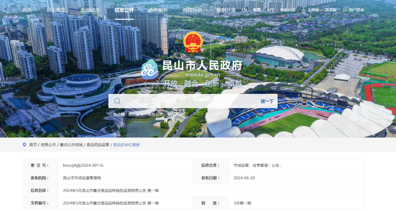 贵溪疫情最新消息今天封城了/贵溪市最新疫情