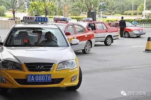 【沈阳出租车涂装/沈阳出租车工作服】 【沈阳出租车涂装/沈阳出租车工作服】