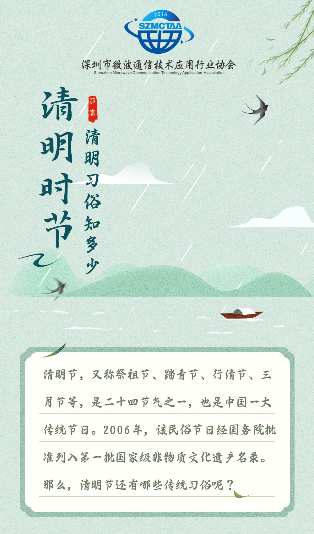 清明节学校放几天假?/清明节学校放几天假期2023