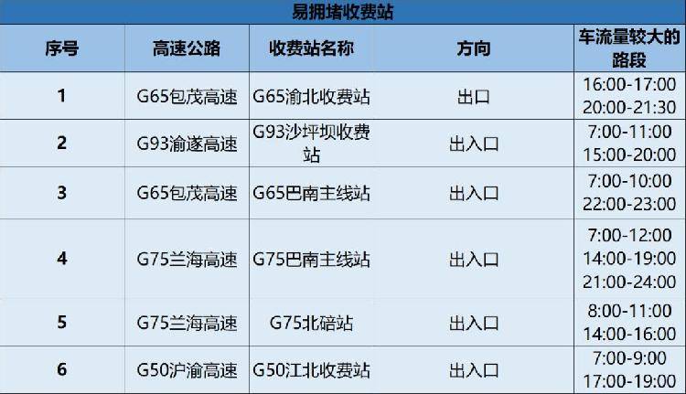【17日24时是18日吗/1月17号24点是什么时候】