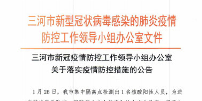 【核酸阳性隔离/如果核酸检测是阳性需要隔离多长时间】