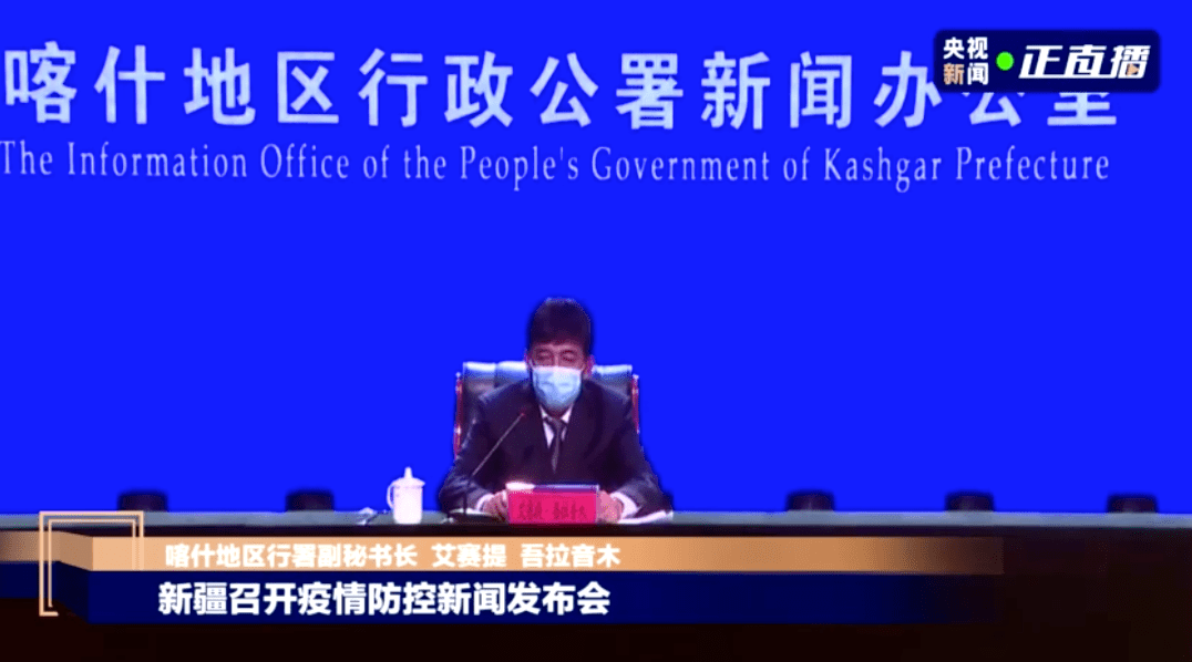 新疆喀什最新报道（新疆喀什新闻最新消息今天）