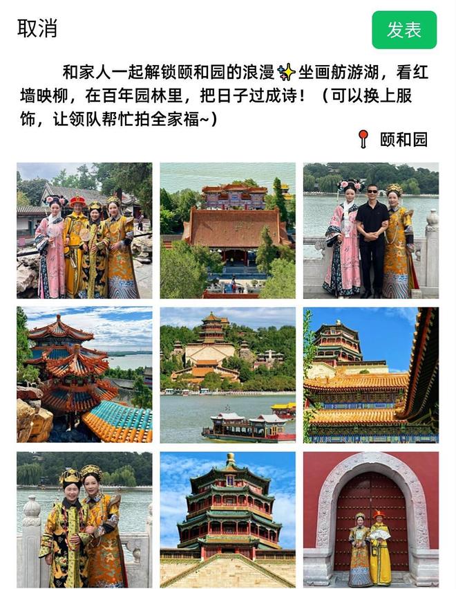 【现在去北京旅游可以了吗/现在去北京旅游可以了吗最新消息】