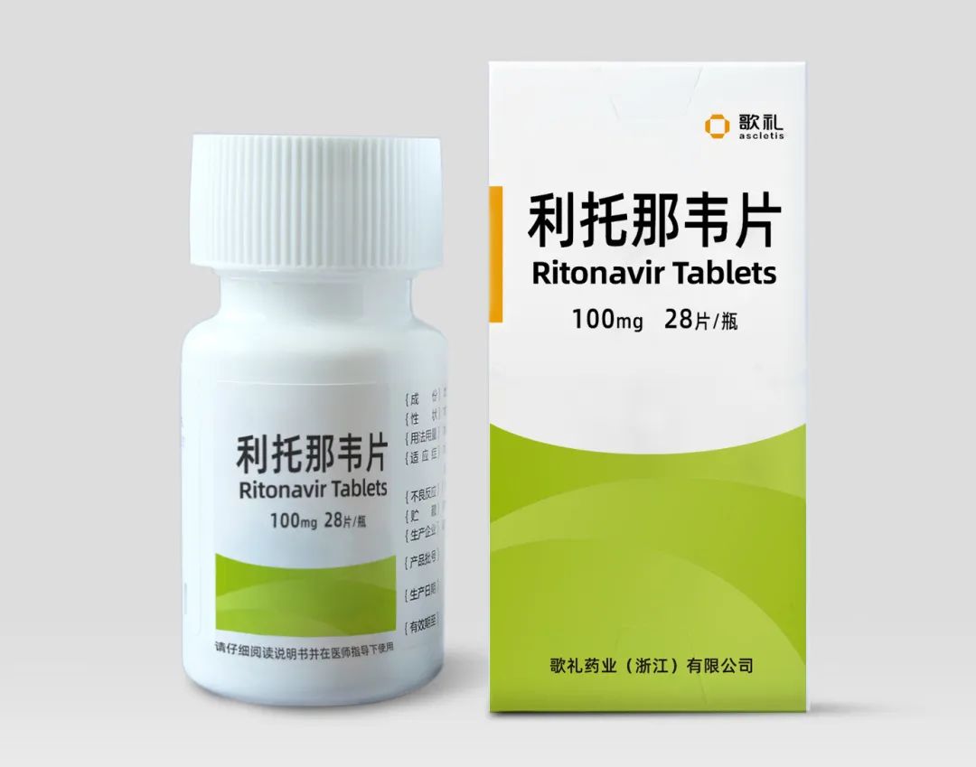 【新冠口服药上市/新冠用药上市公司】