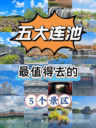 五大连池市房子价格/五大连池市的房价