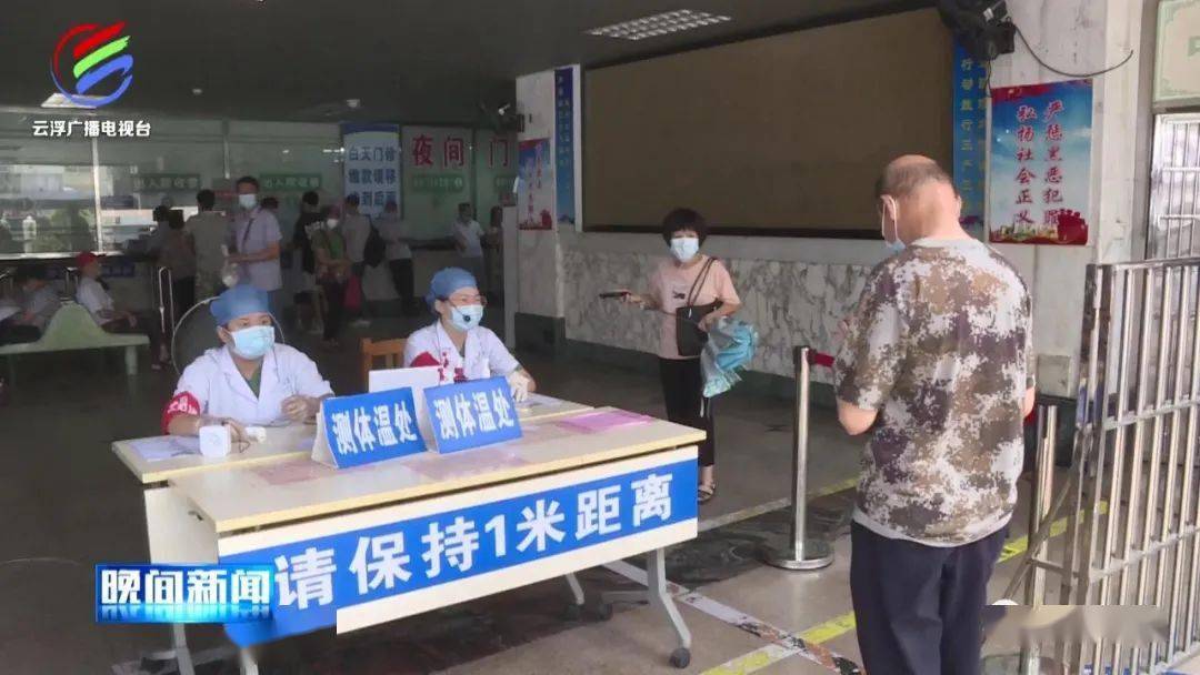云浮疫情防控:云浮防疫情况 云浮疫情防控:云浮防疫情况