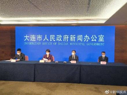 大连冷链疫情公司（大连冷链问题紧急报告）