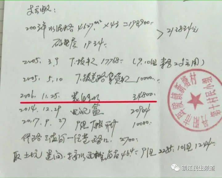 镇江确诊病例父亲做什么工作的:镇江确诊病例父亲做什么工作的呢