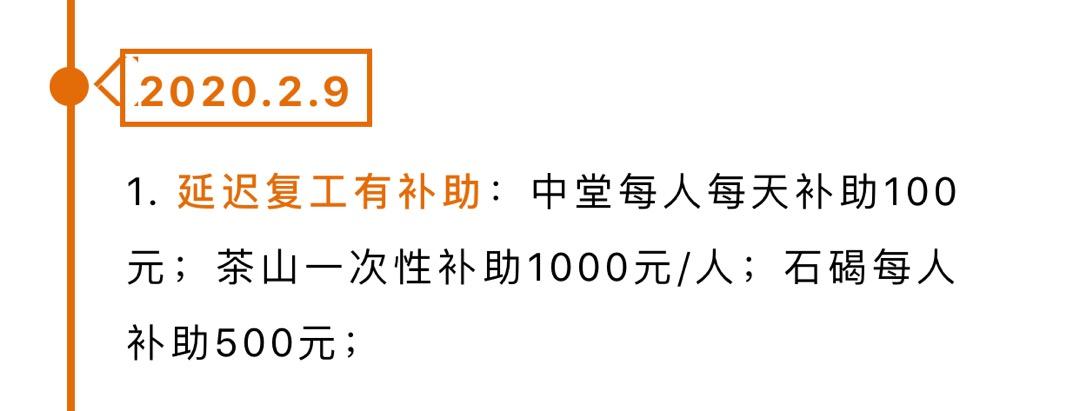 【疫情补贴2000元哪里领/疫情补贴2000元哪里领取】