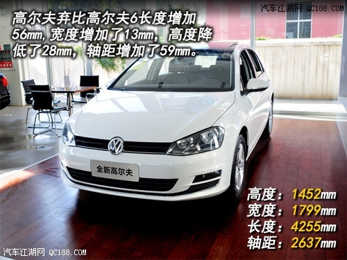 【高尔夫现在多少钱,高尔夫现在多少钱?】