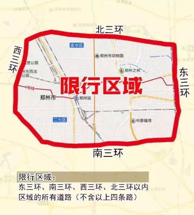北京限行尾号2025年9月份/北京外地车限行怎么处罚规定