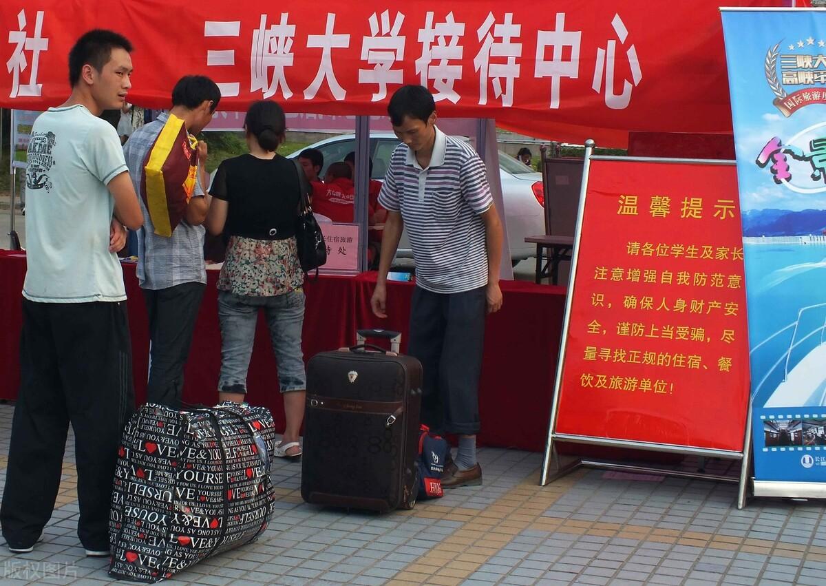 全国公办二本大学名单(全国公办二本大学名单湖北) 全国公办二本大学名单(全国公办二本大学名单湖北)