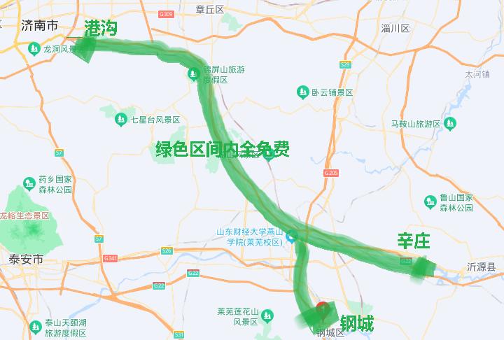 高速免费到几号结束时间（高速免费到几号啊?）