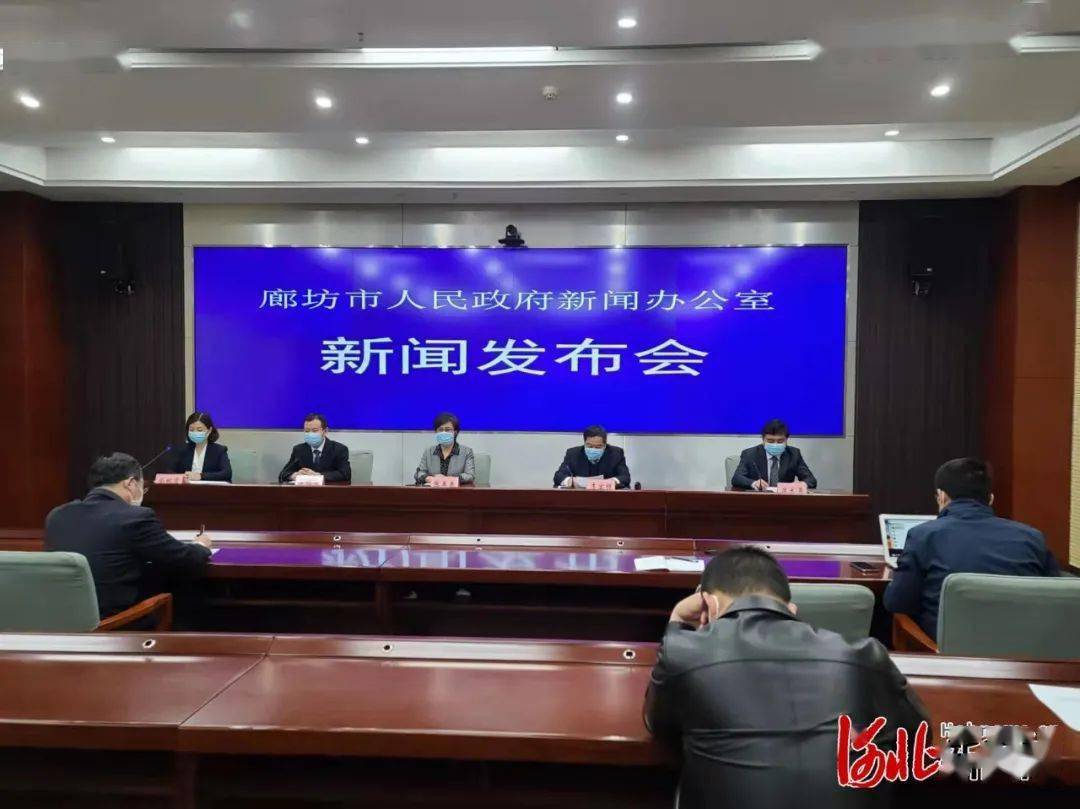 【河北廊坊疫情最新情况最新消息/河北 廊坊 疫情】