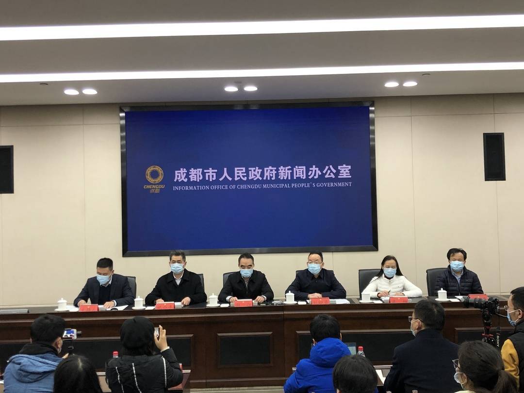 郫都区新增2例/郫都区新增1例新冠肺炎确诊病例