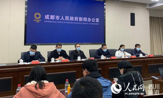 郫都区新增2例/郫都区新增1例新冠肺炎确诊病例