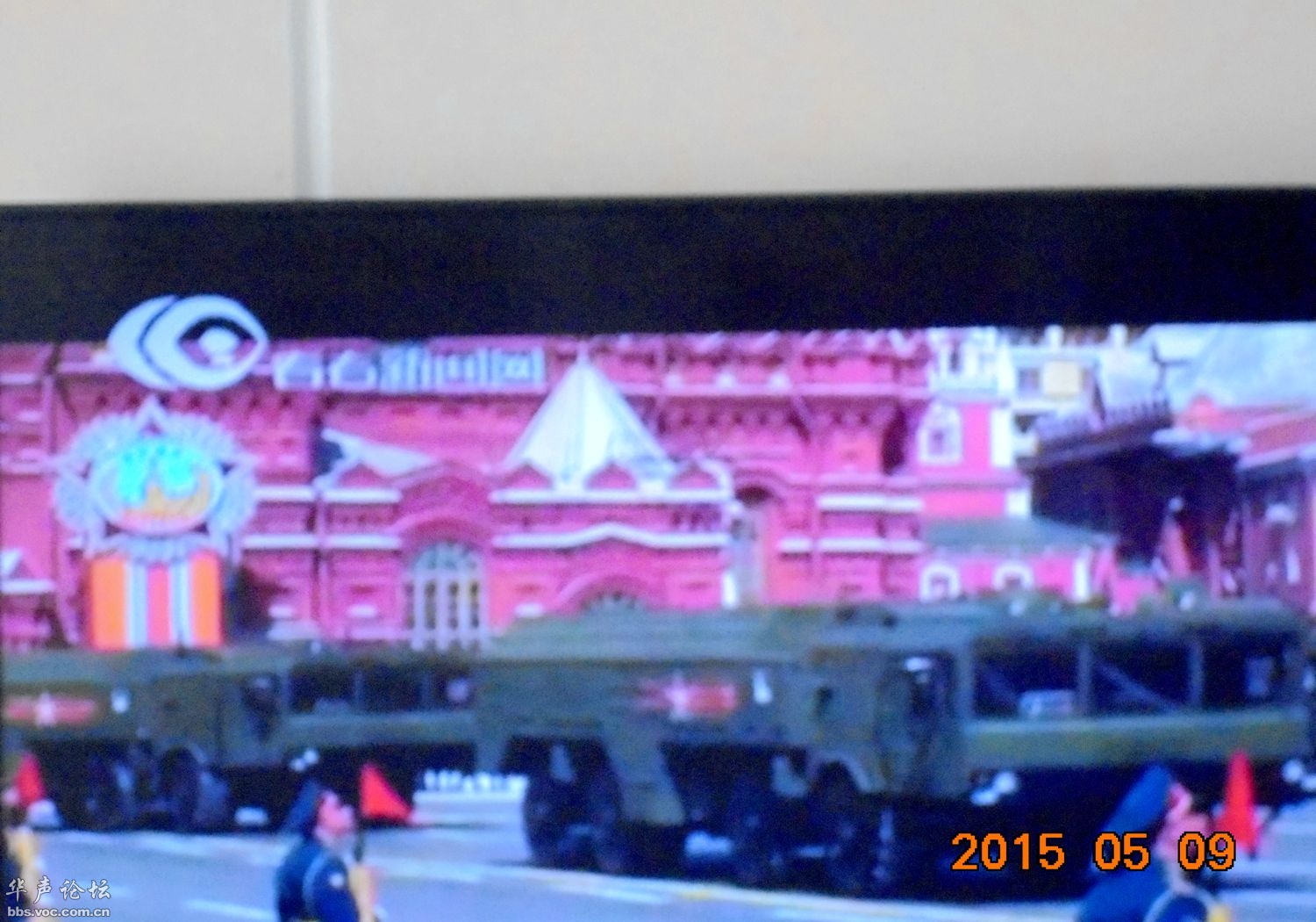 2020央视红场阅兵直播/央视直播大阅兵2020