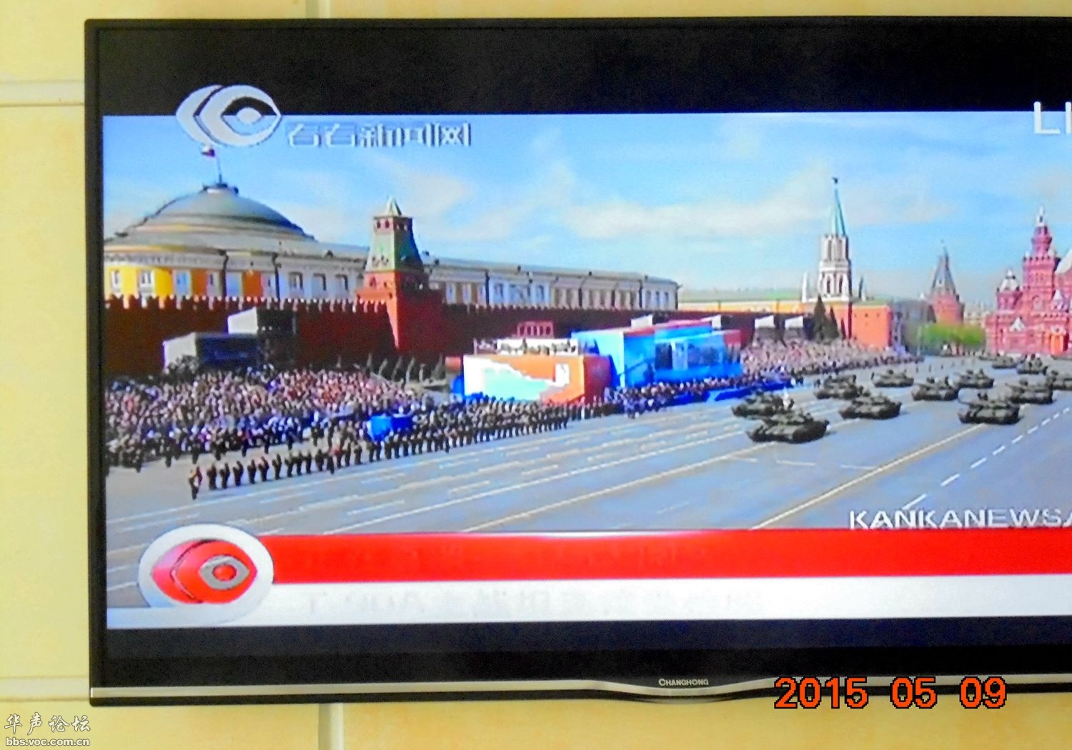 2020央视红场阅兵直播/央视直播大阅兵2020